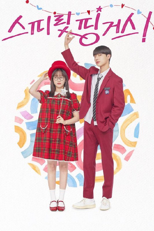 灵指 (2025) 更至第6集 1080P · SDR · 1.5GB/集 内封中字