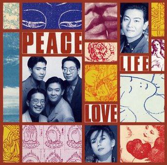 李迪文&林忆莲 - 1991年专辑 - PEACE LIFE LOVE(日本东芝1A1版) wav