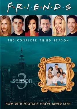 老友记 第三季 Friends Season 3 (1996)
