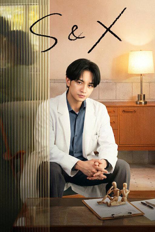 S&X（2026）NF 4K DVV&HDR 内封官中 全07集