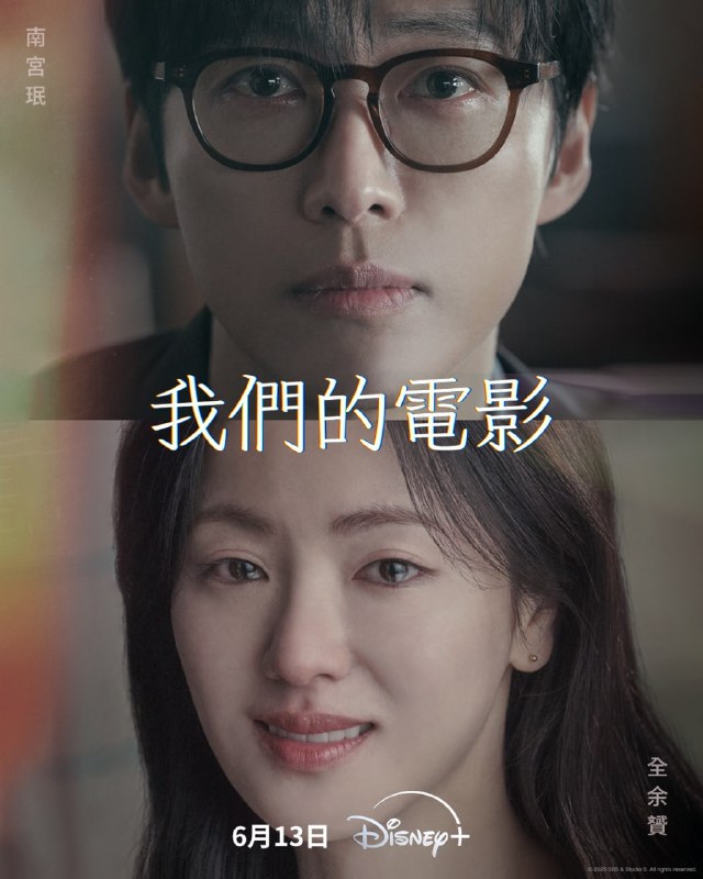 我们的电影 (2025) 内封简繁.1080p 更新至 4 集
