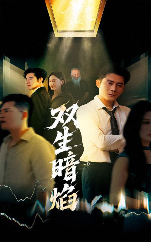 2025年9月26日 短剧合集目录2