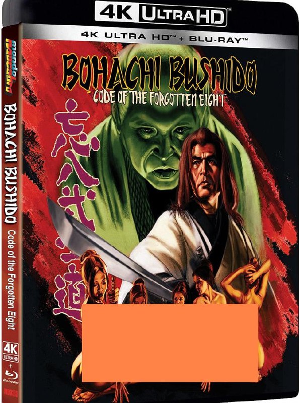 忘八武士道 ポルノ時代劇　忘八武士道 (1973) 4K [BDISO+53 GB][内封中字]