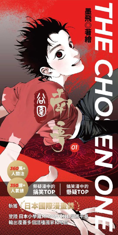 【巅峰国漫】谷围南亭 (2025) 谷囲南亭 (2025) 第一卷 4K HDR 更10集 500M/集 附有声漫剧+广播剧+漫画