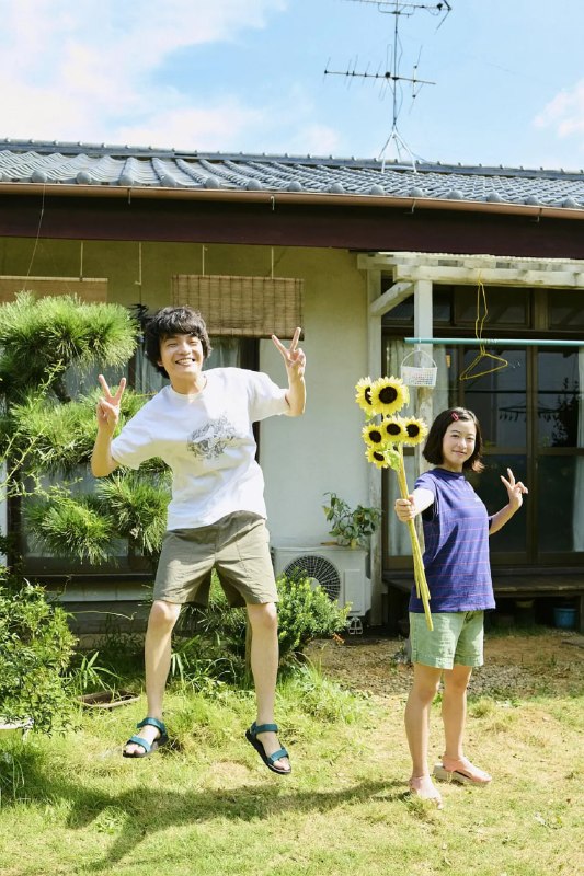 平屋慢生活 ひらやすみ (2025)