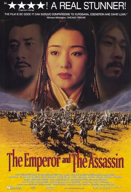 荆轲刺秦王 [WEB-MKV][国语配音/中文字幕][1080P][ 8.2分精品]