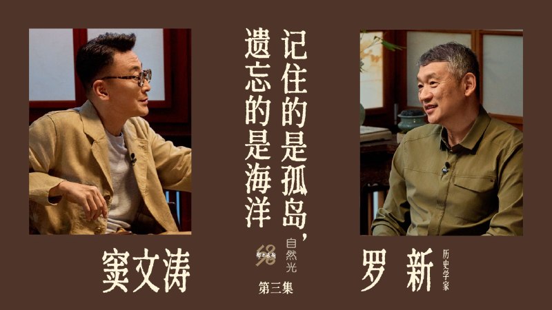 自然光 (2026) 更至第3期 1080P · SDR · 500MB/期