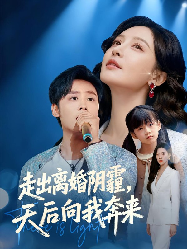 2025年10月26日 短剧合集目录17