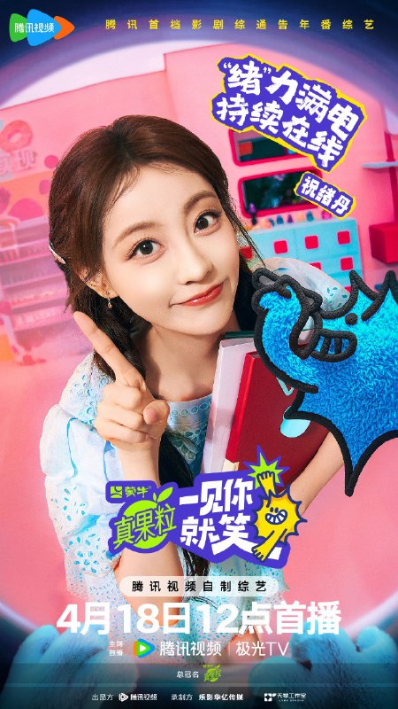 一见你就笑 (2025) 更新2025 0702期 更新中 【综艺】