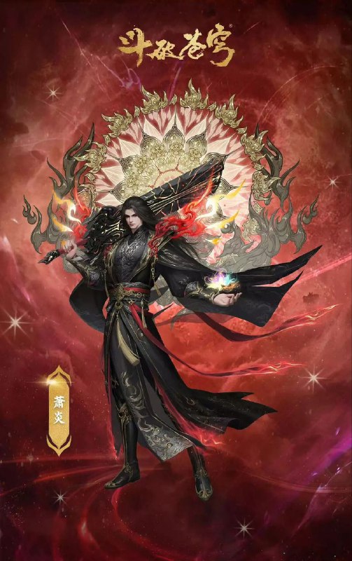 斗破苍穹年番【更新至166集】[极致4K】【纯净版本】【附前几季】