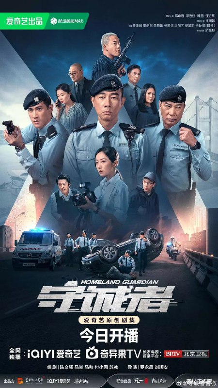 守诚者（2025）【4K.60fps】【国粤双语】【内封简中】【更04集】【动作/悬疑/犯罪】【陈小春/李治廷】
