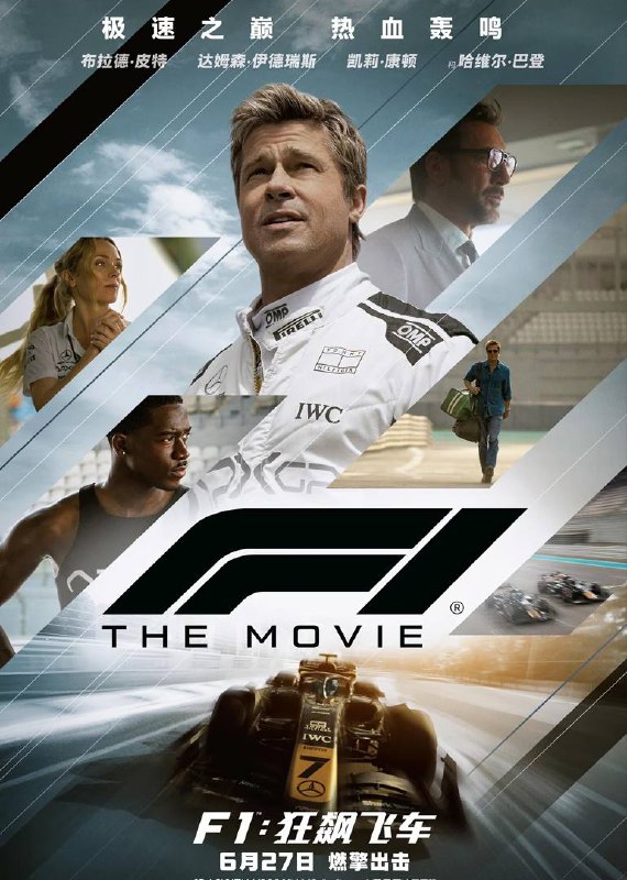 F1狂飙飞车 F1: The Movie (2025) 4KHDR杜比视界 [动作][美国]