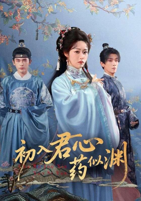 2025年11月19日 短剧合集目录2