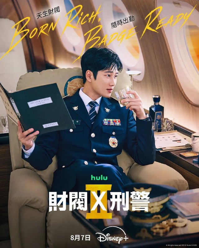 财阀X刑警 第二季(2026) WEB-1080 简繁字幕 第1集