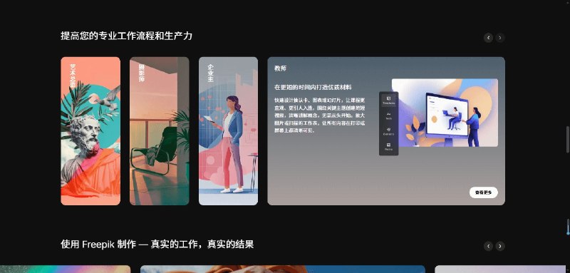 PPT教程PPT视频教程【学习资料】