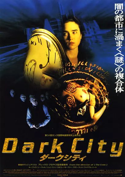 移魂都市 Dark City (1998)