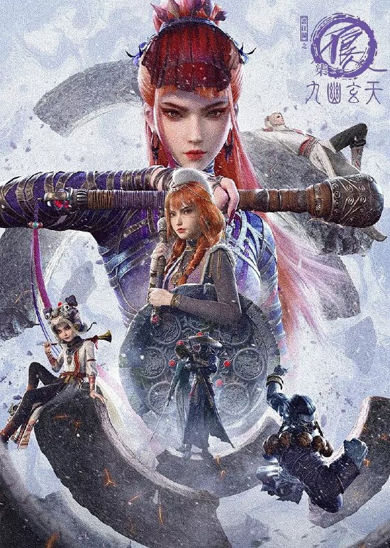 画江湖之不良人 1-7季合集 [2025][内附画江湖全系列]