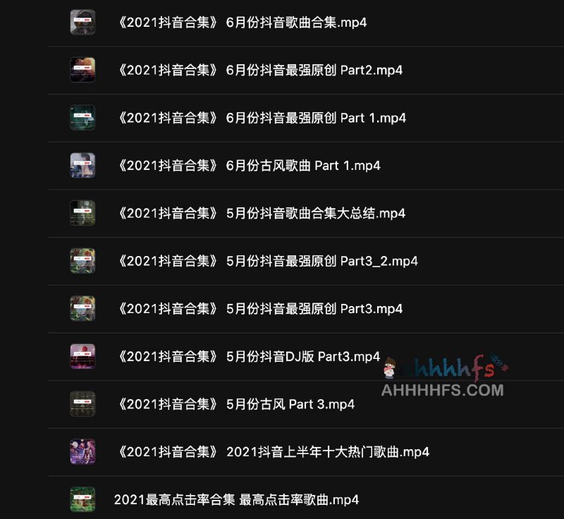 抖音热歌车机神曲合集