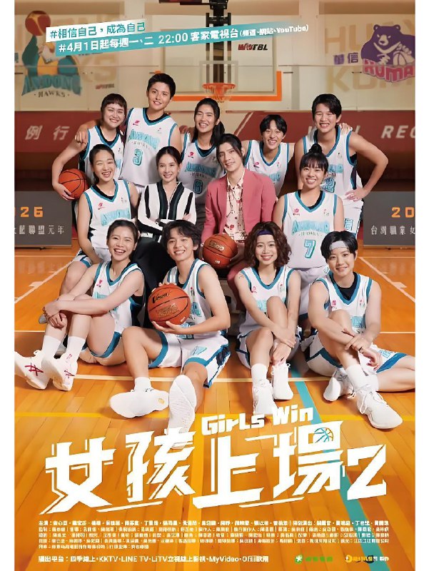 女孩上场 (全2季) | 国产剧