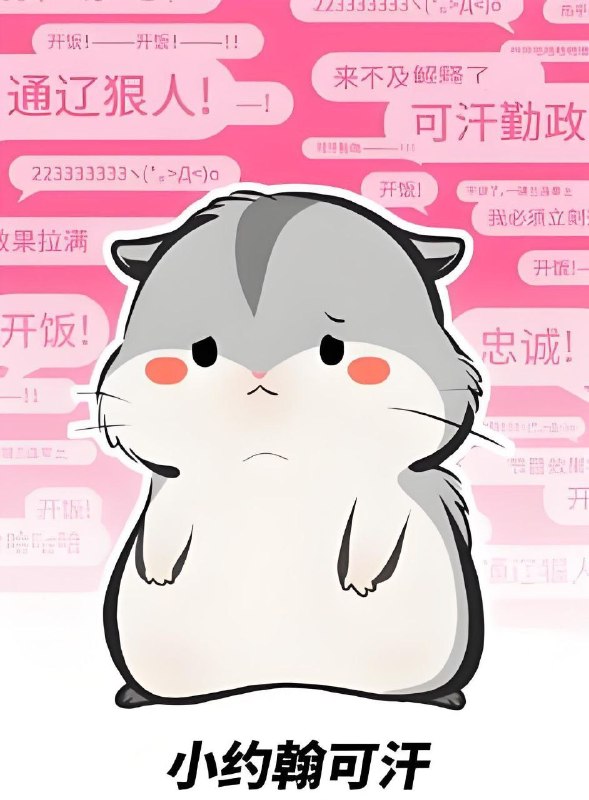 小约翰可汗《B站充电专属视频合集》 (更至20260403)