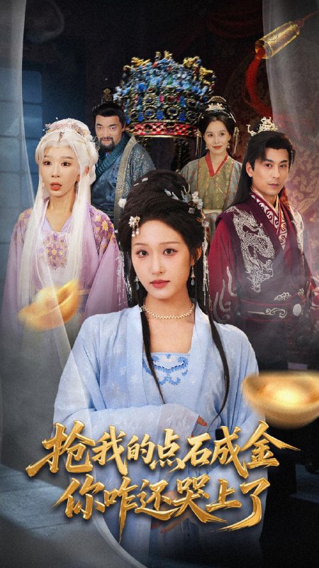 2025年10月2日 短剧合集目录8
