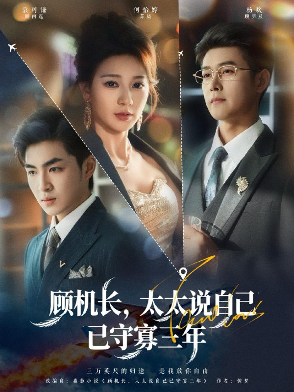 2025年10月26日 短剧合集目录6