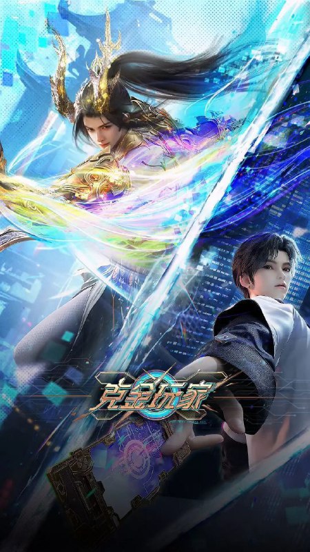 克金玩家 (2025) 4K SDR 更新EP05