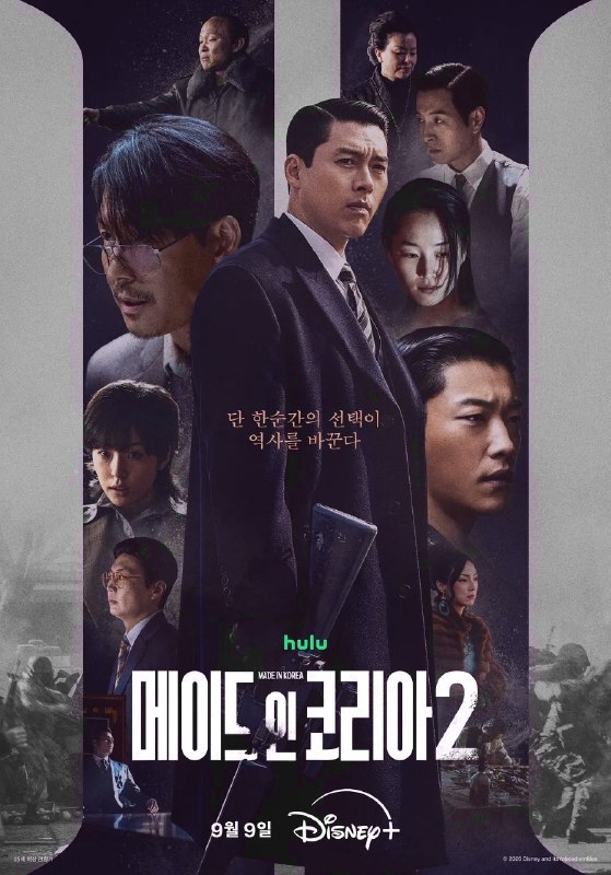 韩国制造 第二季(2026) 全6集 1080p 韩语中字