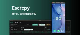 Escrcpy(手机投屏) v1.32.2便携版 【PC手机投屏软件】