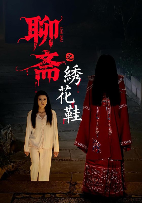 2025年9月27日 短剧合集目录5