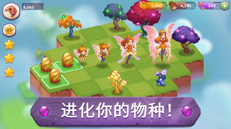 【手机游戏】魔法合并配对 v10.4.0内置菜单