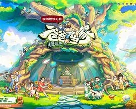 爸爸当家·慢享季 [2025] [更至0630集] [综艺 真人秀]