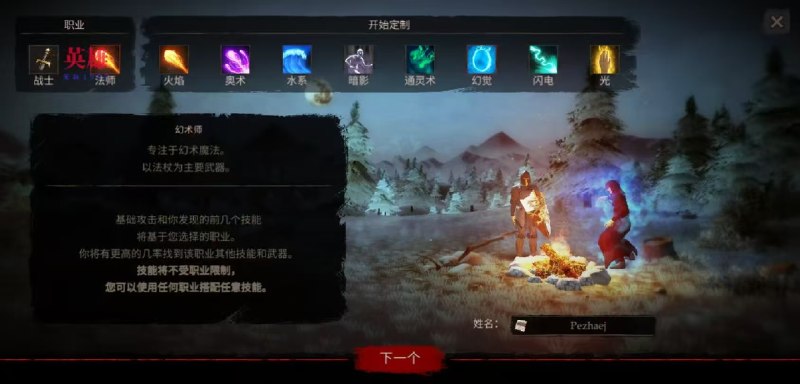 【手机游戏】渴望力量 v1.71.02内置菜单