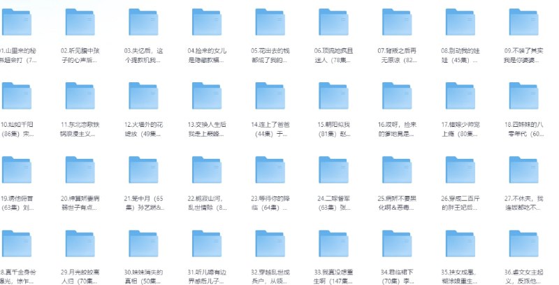 短剧推荐2025年12月12日