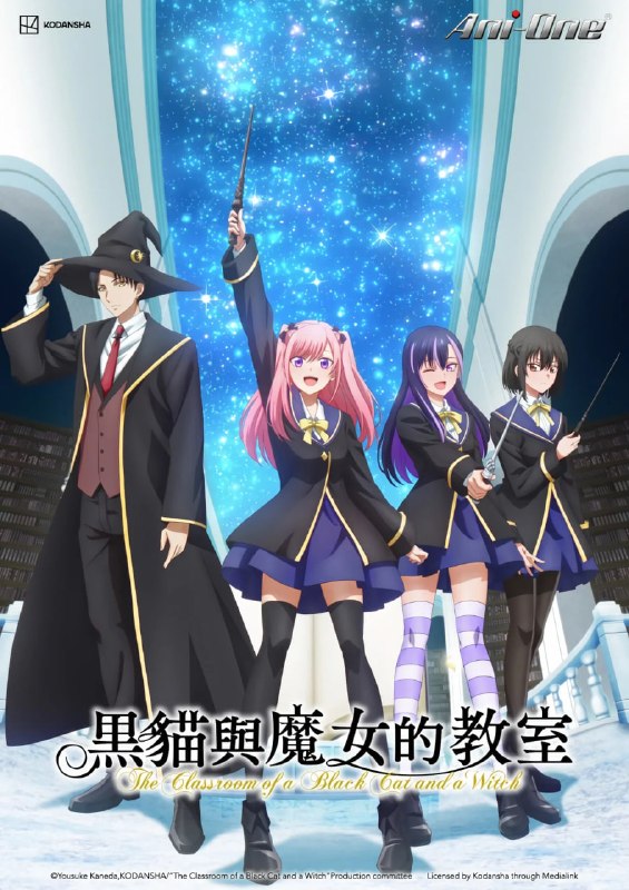 黑猫与魔女的教室  (2026) 日语中字 更新至E03