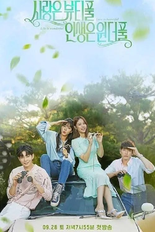 美丽爱情完美人生 사랑은 뷰티풀 인생은 원더풀 (2019)