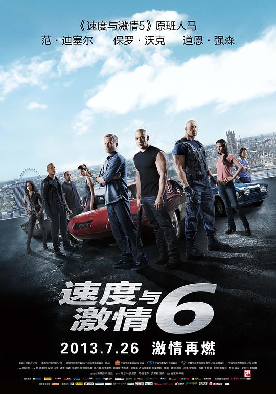 速度与激情6 Furious 6 (2013) 4K/2160p 原盘Remux 中文字幕 【46.51GB】已刮削