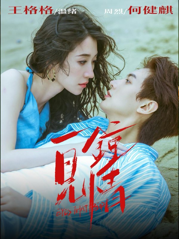 2025年10月3日 短剧合集目录3