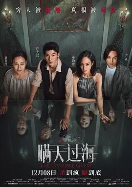(2023) 4K高码率60fps 已刮削