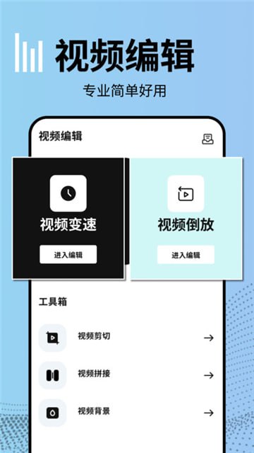 VLLO v12.9.8 视频编辑器，背景颜色，转换效果，移动贴纸等，解锁付费版