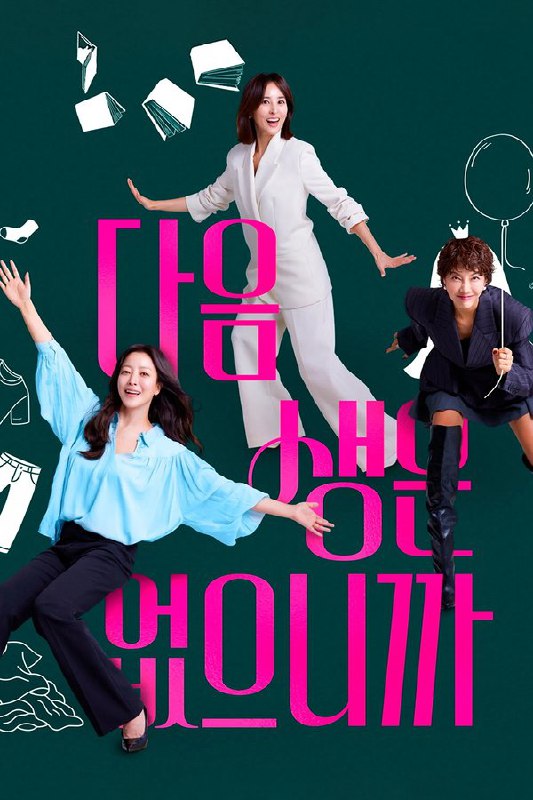 因为没有下辈子 (2025) 更至第3集 1080P  · SDR · 3.4GB/集 内嵌中字