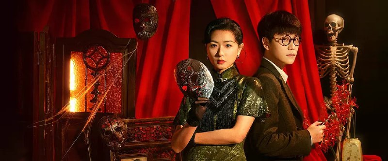 朱雀堂（2025）WEB-4K 杜比音效 第22集