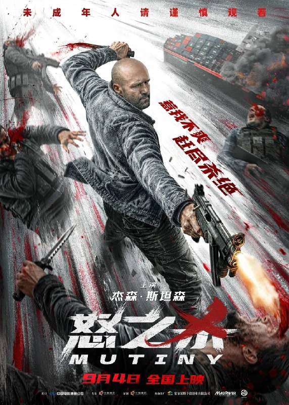 怒之杀(2026)1080p 杜比音效 AMZN 内封简繁