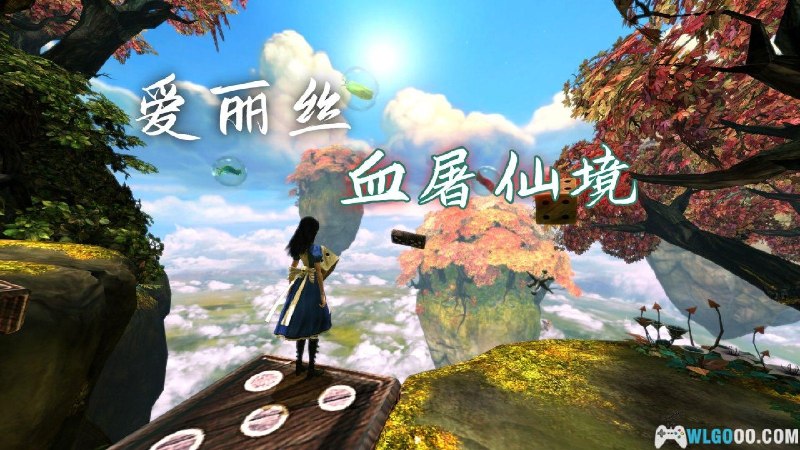 纠缠的树【学习资料】