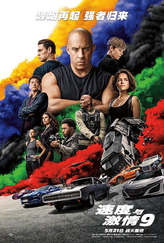 速度与激情9 F9: The Fast Saga (2021) 4K/2160p 原盘Remux 中文字幕 【63.03GB】已刮削