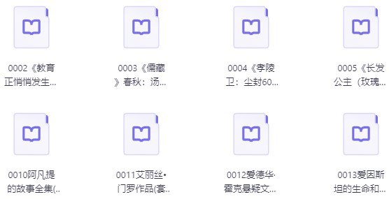 亚马逊商城原版电子书合集（2500册） [学习教育]