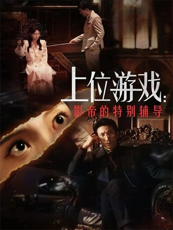 2025年11月21日 短剧合集目录11