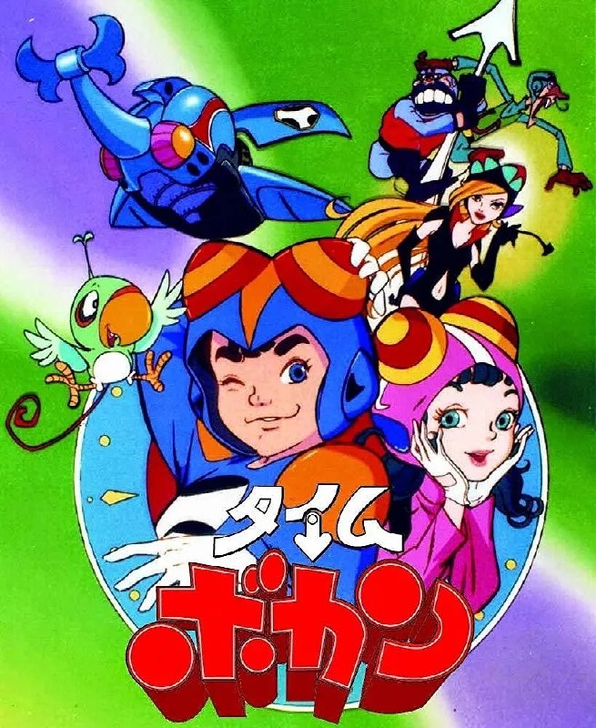 时间飞船(1975)【61集全】【BDRip.1080p】【国英双语】【内封简中】【科幻/动画】