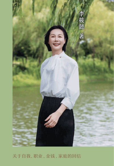 《总有好事发生》（epub）