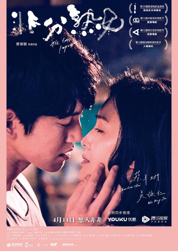 非分熟女 (2018) 1080p [BDISO+22 GB][内封中字]